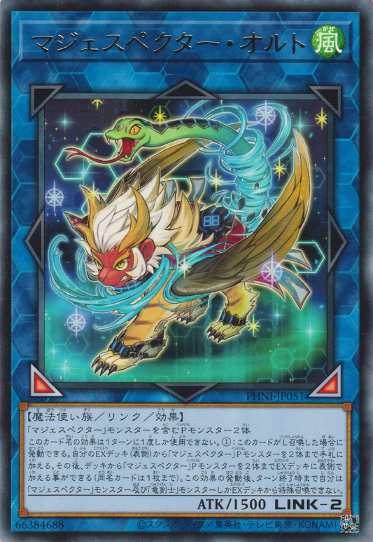 [遊戲王] 威風妖怪 雙頭獸 / マジェスペクター・オルト / Majespecter Orthrus - Nue-Trading Card Game-TCG-Oztet Amigo