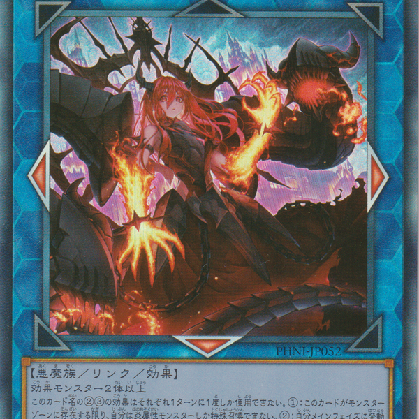 贈炎の咎姫 25thシークレット 陽炎の咎姫 25thシークレット アジア版 贈 贈炎の咎姫 25thシークレット 陽炎の咎姫 25thシークレット アジア版 贈