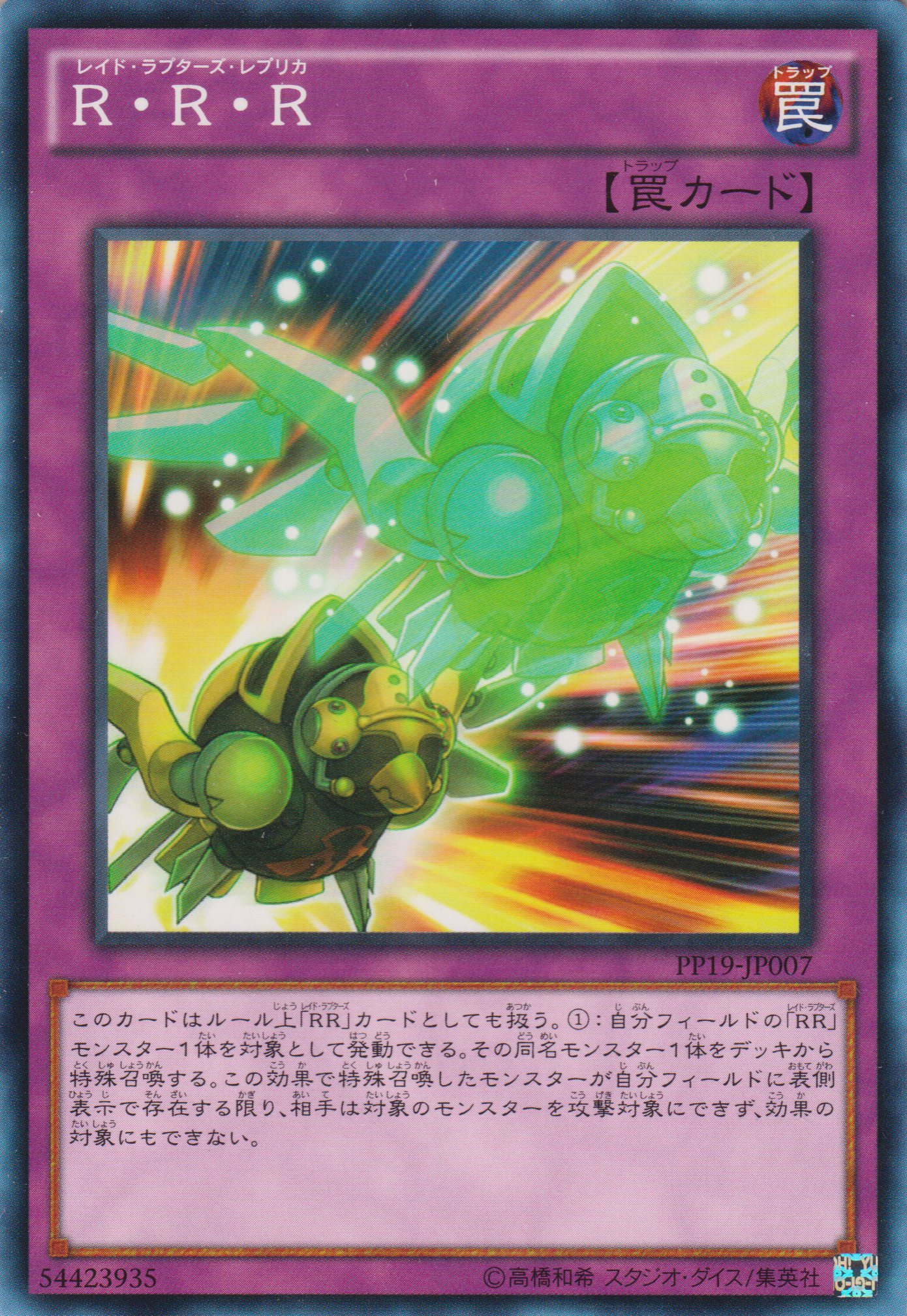 [遊戲王] R・R・R / R・R・R / Raidraptor Replica-Trading Card Game-TCG-Oztet Amigo