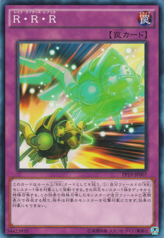 [遊戲王] R・R・R / R・R・R / Raidraptor Replica-Trading Card Game-TCG-Oztet Amigo
