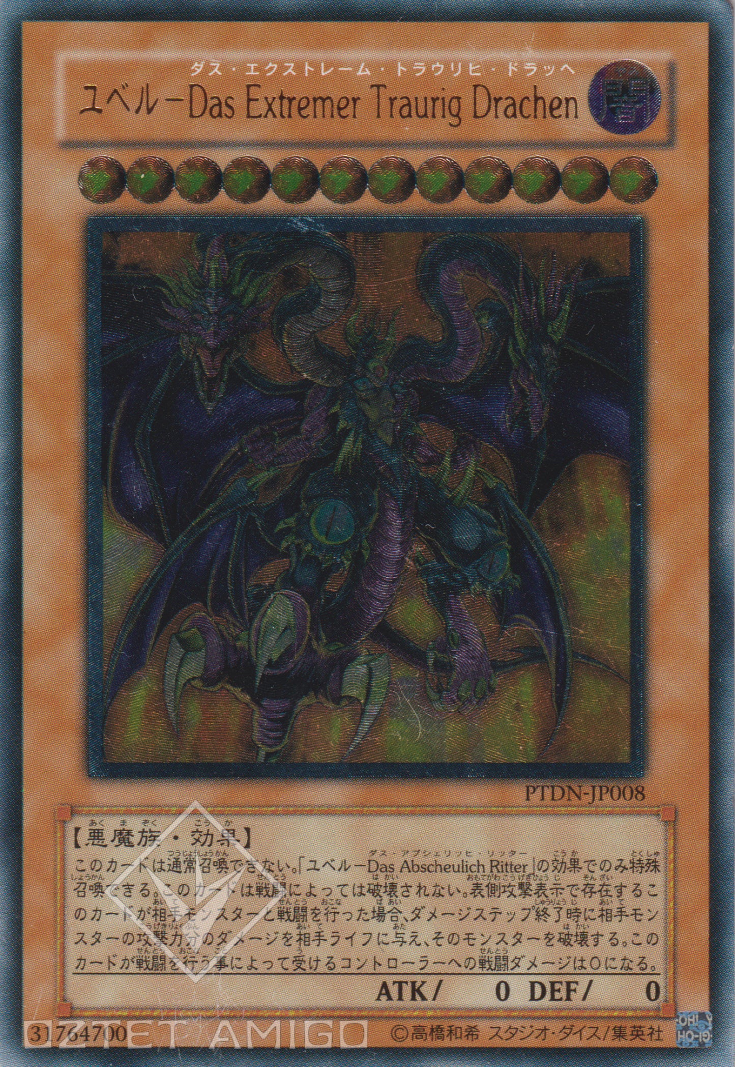 [遊戲王] 尤貝爾 悲狂之龍 / ユベル－Das Extremer Traurig Drachen / Yubel - The Ultimate-Trading Card Game-TCG-Oztet Amigo