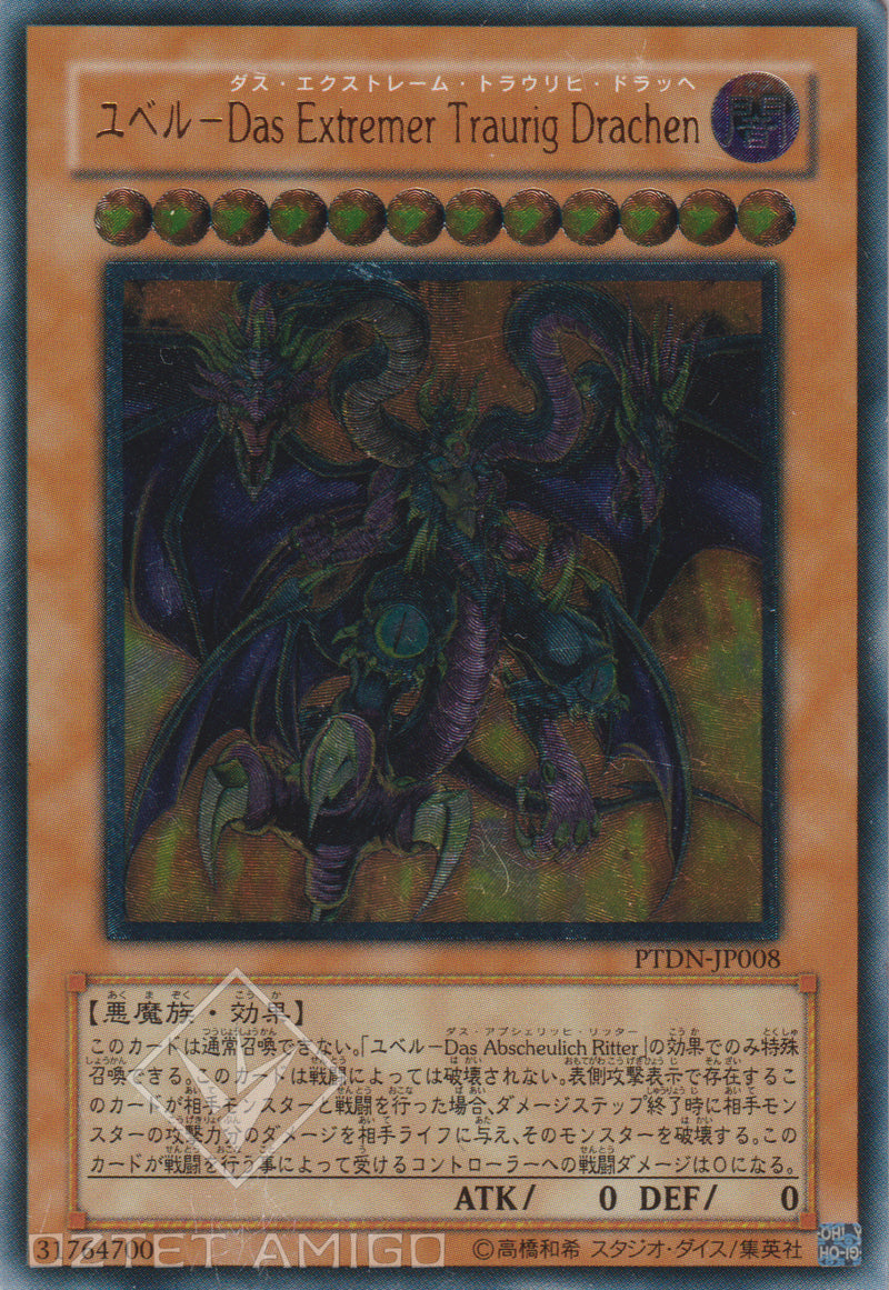 [遊戲王] 尤貝爾-Das Extremer Traurig Drachen / ユベル－Das Extremer Traurig Drachen / Yubel - The Ultimate Nightmare-Trading Card Game-TCG-Oztet Amigo