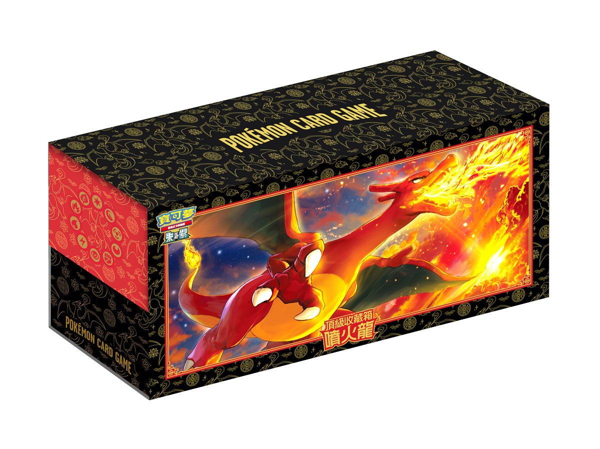 [Pokemon] 寶可夢 朱&紫 SVH & 新年禮盒 預訂-Trading Card Game-TCG-Oztet Amigo