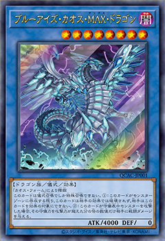 [遊戲王] 	青眼混沌MAX龍/ ブルーアイズ・カオス・MAX・ドラゴン / Blue-Eyes Chaos MAX Dragon-Trading Card Game-TCG-Oztet Amigo