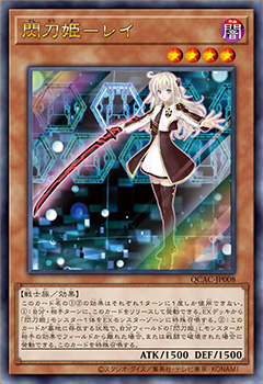 [遊戲王] 閃刀姬 蕾伊 / 閃刀姫-レイ / Sky Striker Ace - Raye-Trading Card Game-TCG-Oztet Amigo