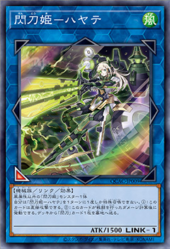 [遊戲王] 閃刀姬-颯 / 閃刀姫-ハヤテ / Sky Striker Ace - Hayate-Trading Card Game-TCG-Oztet Amigo