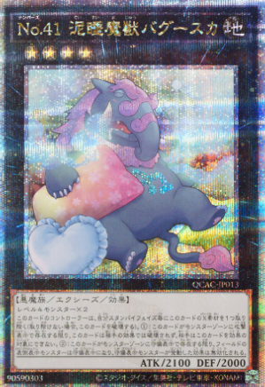 [遊戲王] No.41 泥睡魔獸睡夢貘 / No.41 泥睡魔獣バグースカ / Number 41: Bagooska the Terribly Tired Tapir-Trading Card Game-TCG-Oztet Amigo