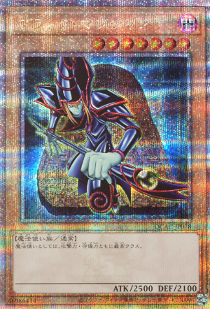 [遊戲王] 黑魔導 / ブラック·マジシャン / Dark Magician QCSER-Trading Card Game-TCG-Oztet Amigo