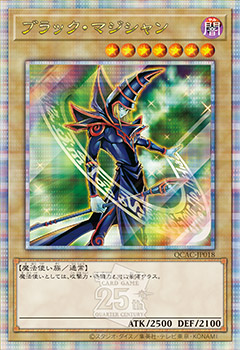 [遊戲王] 黑魔導 / ブラック·マジシャン / Dark Magician QCSER-Trading Card Game-TCG-Oztet Amigo