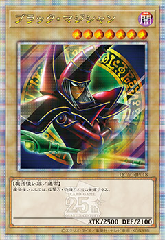 [遊戲王] 黑魔導 / ブラック·マジシャン / Dark Magician QCSER-Trading Card Game-TCG-Oztet Amigo