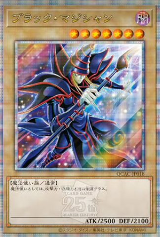 [遊戲王] 黑魔導 / ブラック·マジシャン / Dark Magician QCSER-Trading Card Game-TCG-Oztet Amigo