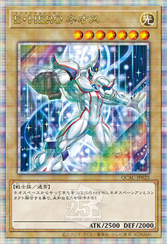 [遊戲王] E．HERO 新生人 / E・HERO ネオス / Elemental HERO Neos  QCSER-Trading Card Game-TCG-Oztet Amigo