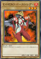 [遊戲王]E・HERO火焰女 /E・HERO バーストレディ / Elemental HERO Lady Heat-Trading Card Game-TCG-Oztet Amigo