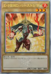 [遊戲王]E・HERO火焰女 /E・HERO バーストレディ / Elemental HERO Lady Heat QCSER-Trading Card Game-TCG-Oztet Amigo