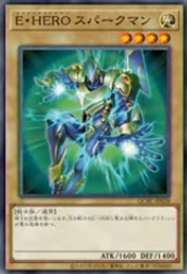 [遊戲王]E・HERO閃光人 /E・HERO スパークマン / Elemental HERO The Shining-Trading Card Game-TCG-Oztet Amigo