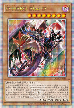 [遊戲王] D-HERO血魔 / D-HERO Bloo-D / Destiny HERO - Plasma QCSER-Trading Card Game-TCG-Oztet Amigo