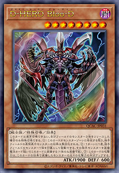 [遊戲王] D-HERO血魔 / D-HERO Bloo-D / Destiny HERO - Plasma-Trading Card Game-TCG-Oztet Amigo