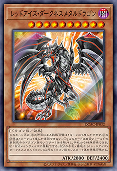 [遊戲王] 真紅眼鎧闇龍 / レッドアイズ·ダークネスメタルドラゴン / Red-Eyes Darkness Metal Dragon-Trading Card Game-TCG-Oztet Amigo
