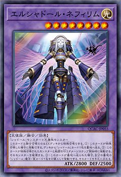 [遊戲王] 神影依拿菲莉 / エルシャドール·ネフィリム / El Shaddoll Construct-Trading Card Game-TCG-Oztet Amigo