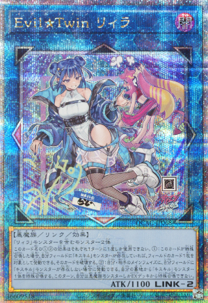 [遊戲王] EVIL★TWIN 里菈/ EVIL★TWIN リィラ / EVIL★TWIN LIL-LA  QCSER-Trading Card Game-TCG-Oztet Amigo