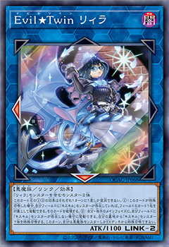 [遊戲王] EVIL★TWIN 里菈/ EVIL★TWIN リィラ / EVIL★TWIN LIL-LA-Trading Card Game-TCG-Oztet Amigo