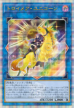 [遊戲王] 夢幻魘獨角獸 / トロイメア・ユニコーン / KNIGHTMARE UNICORN  QCSER-Trading Card Game-TCG-Oztet Amigo