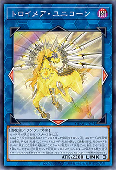 [遊戲王] 夢幻魘獨角獸 / トロイメア・ユニコーン / KNIGHTMARE UNICORN-Trading Card Game-TCG-Oztet Amigo