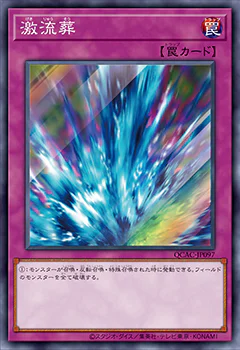 [遊戲王] 激流葬 / 激流葬 / Torrential Tribute-Trading Card Game-TCG-Oztet Amigo