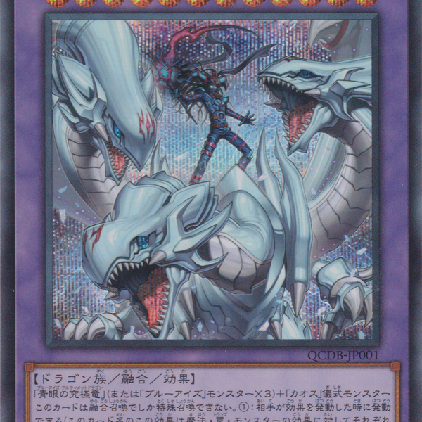 PSA10 究極竜魔導師 遊戯王 鑑定品 PSA10 】 極美品 最安値 究極竜 PSA10 究極竜魔導師 遊戯王 鑑定品 PSA10 】 極美品 最安値 究極竜