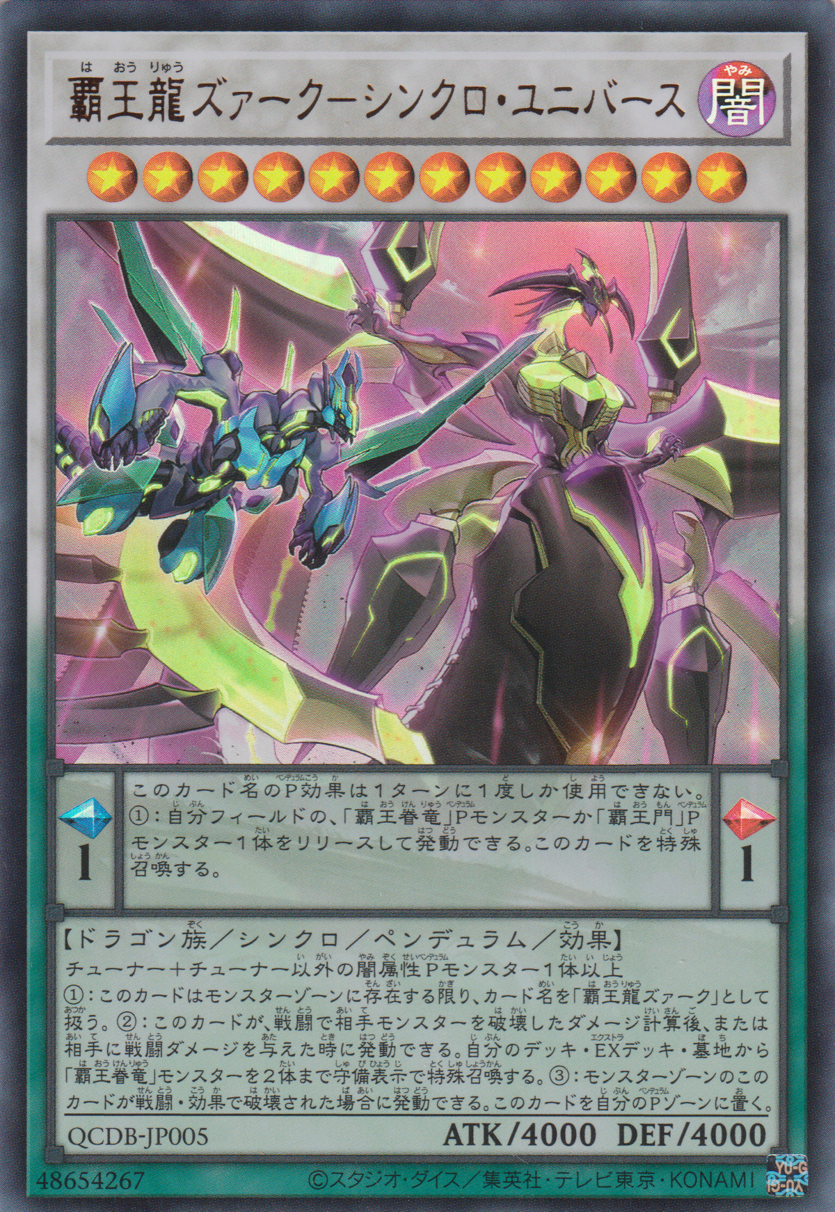 遊戯王OCG 覇王パーツ 遊戯王OCG 覇王パーツ 遊戯王 - 遊戯王OCG 覇王 遊戯王OCG 覇王パーツ 遊戯王OCG 覇王パーツ 遊戯王 - 遊戯王OCG 覇王