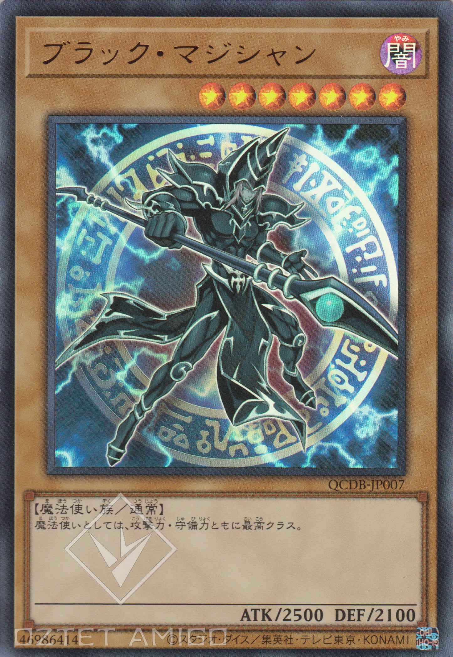[遊戲王] 黑魔導 / ブラック·マジシャン / Dark Magician-Trading Card Game-TCG-Oztet Amigo