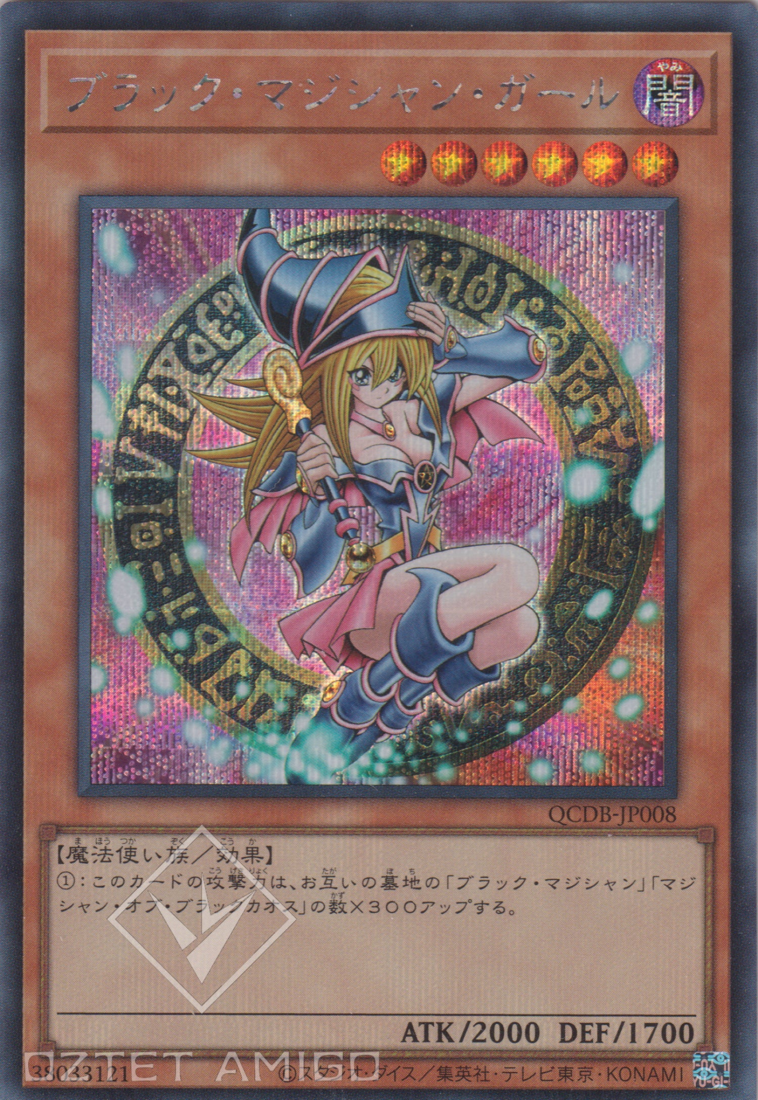 YGLD 3種セット ブラック・マジシャン・ガール 黑魔导女孩 0707 遊戲王] 黑魔導女孩/ ブラック·マジシャン·ガール/ Dark