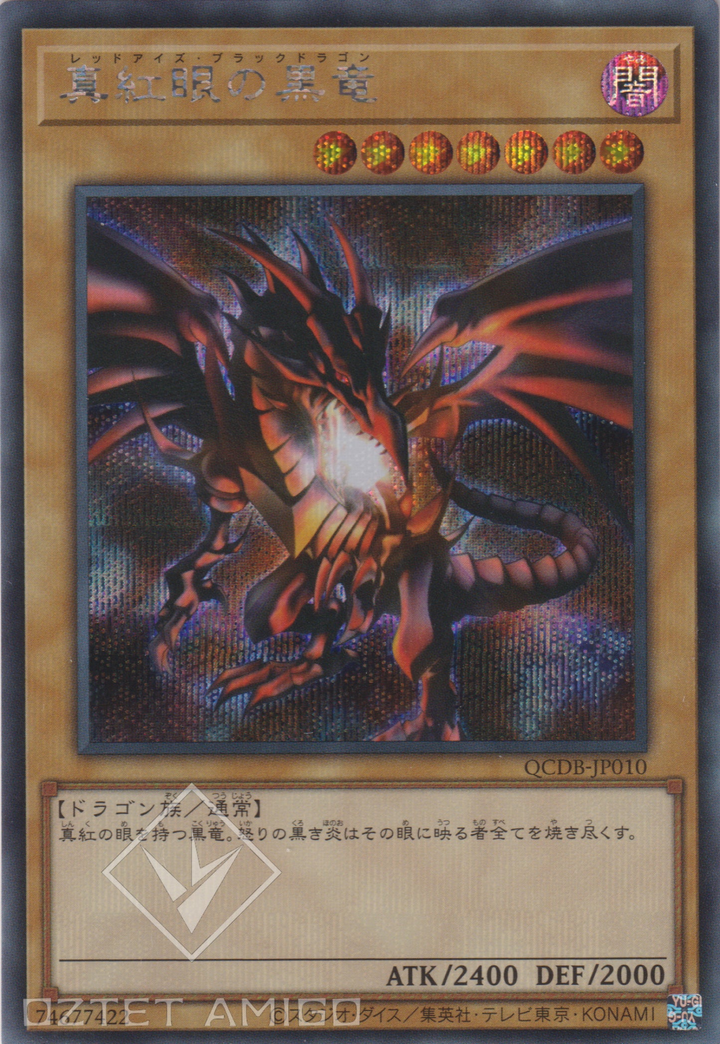 [遊戲王] 真紅眼黑龍 / 真紅眼の黒竜 / Red-Eyes Black Dragon-Trading Card Game-TCG-Oztet Amigo