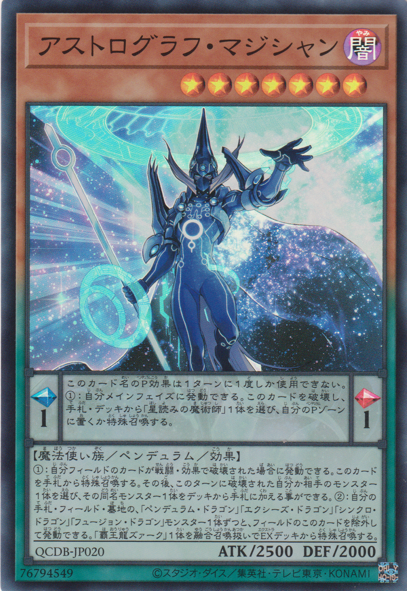 [遊戲王] 宙讀的魔術士 / アストログラフ・マジシャン / Astrograph Sorcerer-Trading Card Game-TCG-Oztet Amigo