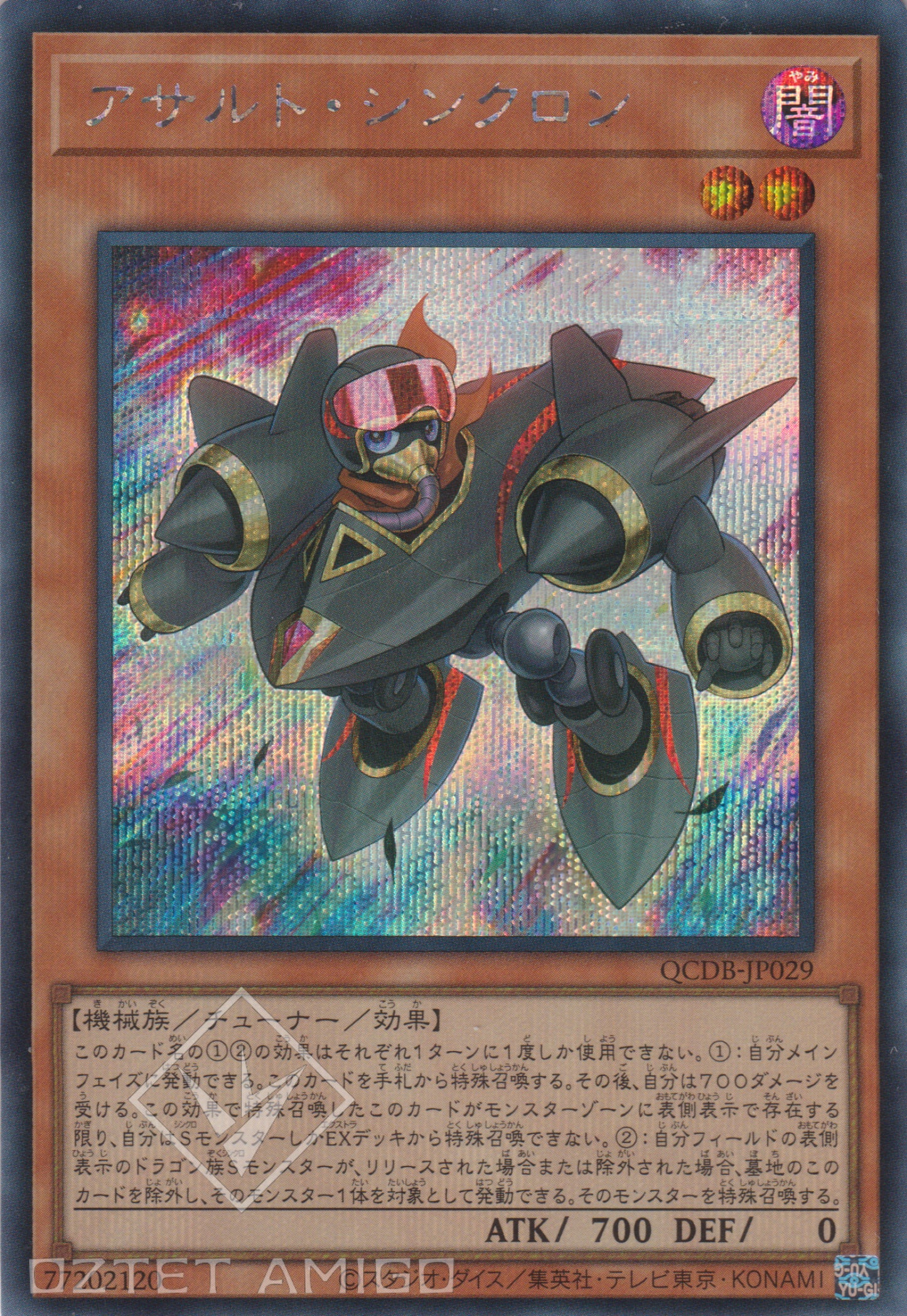 [遊戲王] 強襲同步者 / アサルト·シンクロン / Assault Synchron-Trading Card Game-TCG-Oztet Amigo