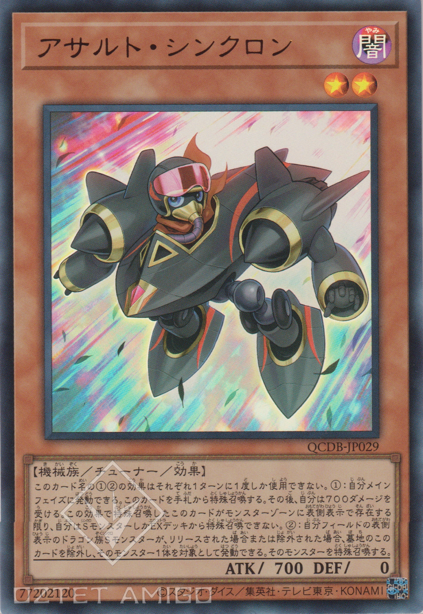 [遊戲王] 強襲同步者 / アサルト·シンクロン / Assault Synchron-Trading Card Game-TCG-Oztet Amigo