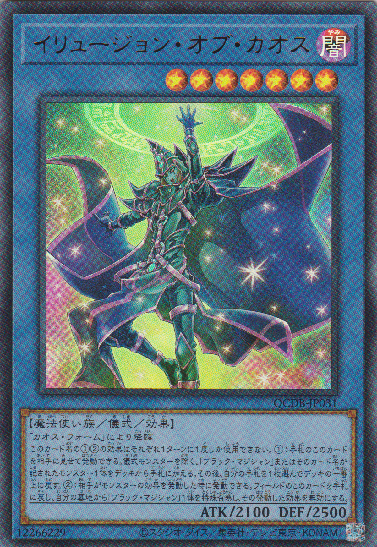 QCDB-JP031UR_1200x.png?v=