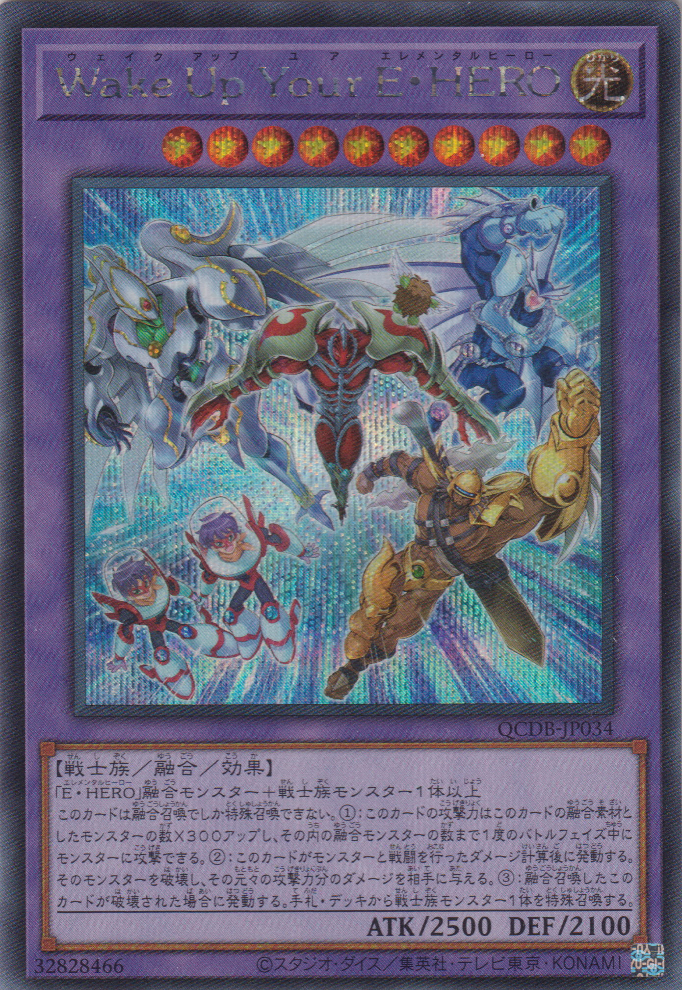 遊戯王　ネームズレエラー　英語　クオシク　Wake Up Your E・HERO 遊戯王 ネームズレエラー 英語 クオシク Wake Up Your E・HERO