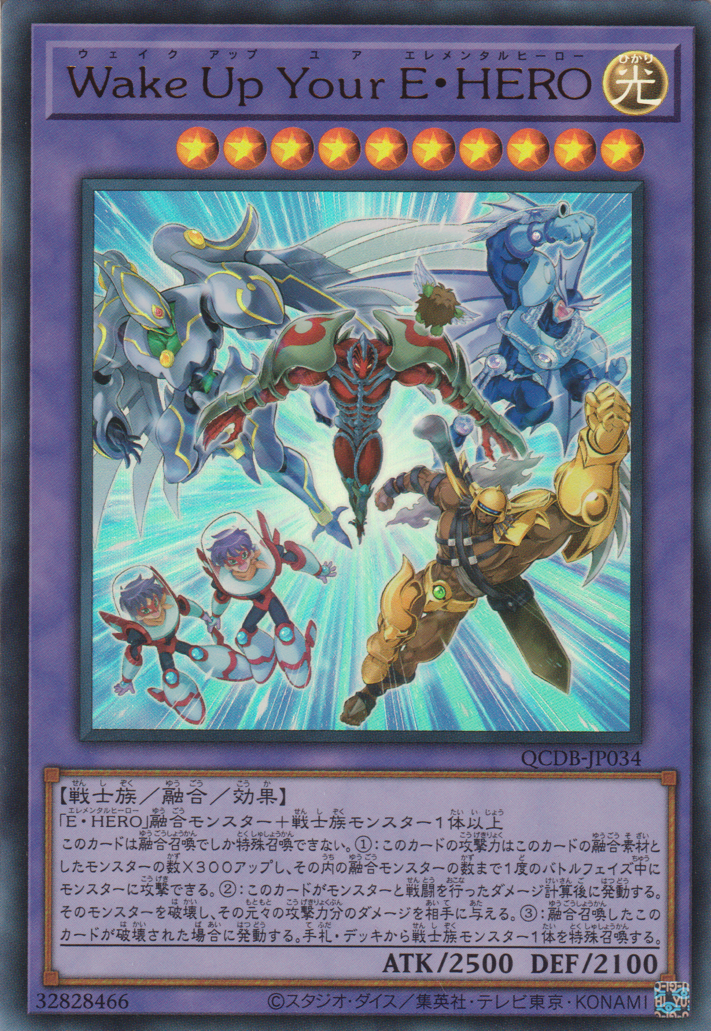 [遊戲王] Wake Up Your E・HERO / Wake Up Your E·HERO / Wake Up Your Elemental HERO-Trading Card Game-TCG-Oztet Amigo