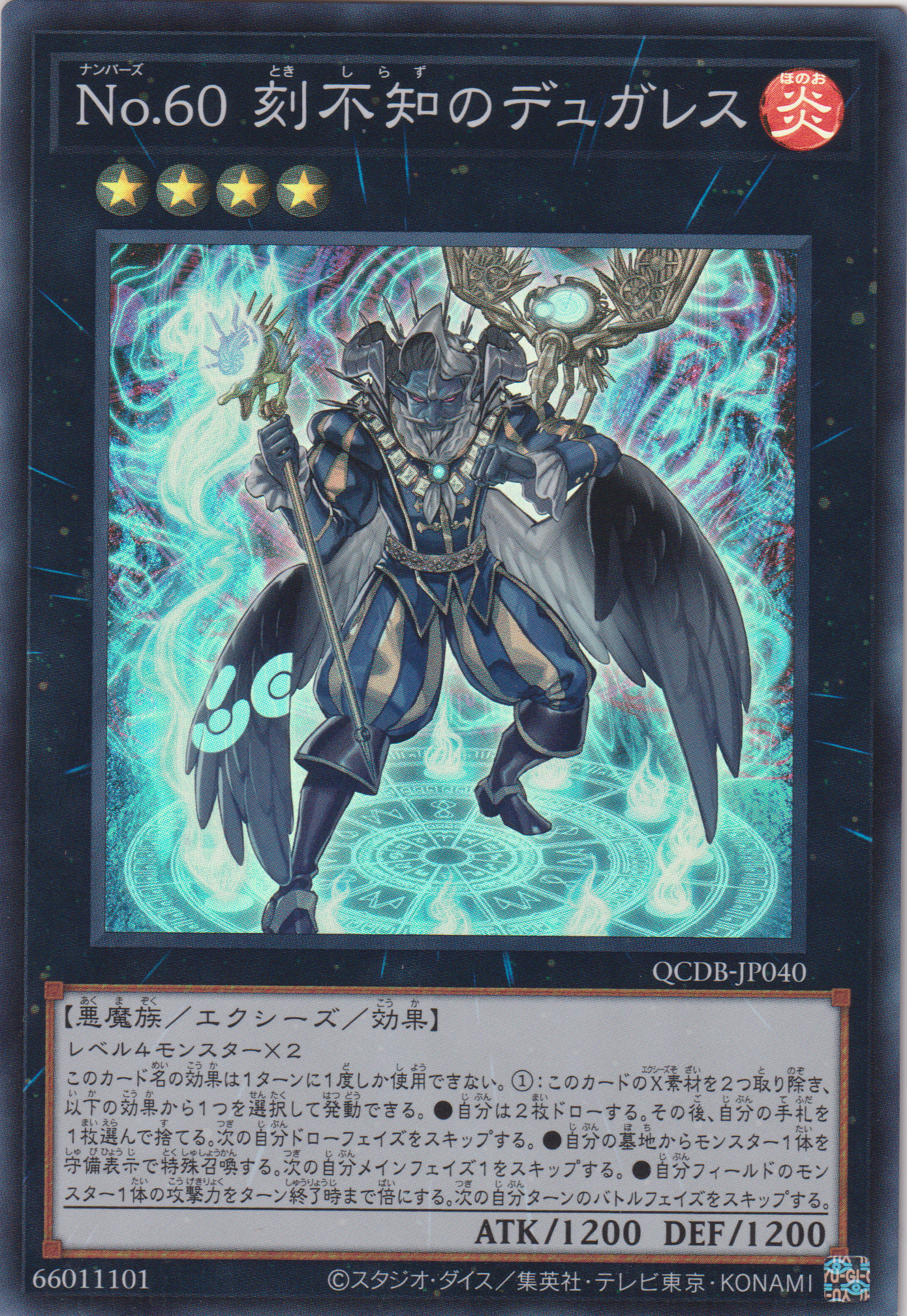 [遊戲王] No.60 刻不知之阿加雷斯 / No.60 刻不知のデュガレス / Number 60: Dugares the Timeless-Trading Card Game-TCG-Oztet Amigo