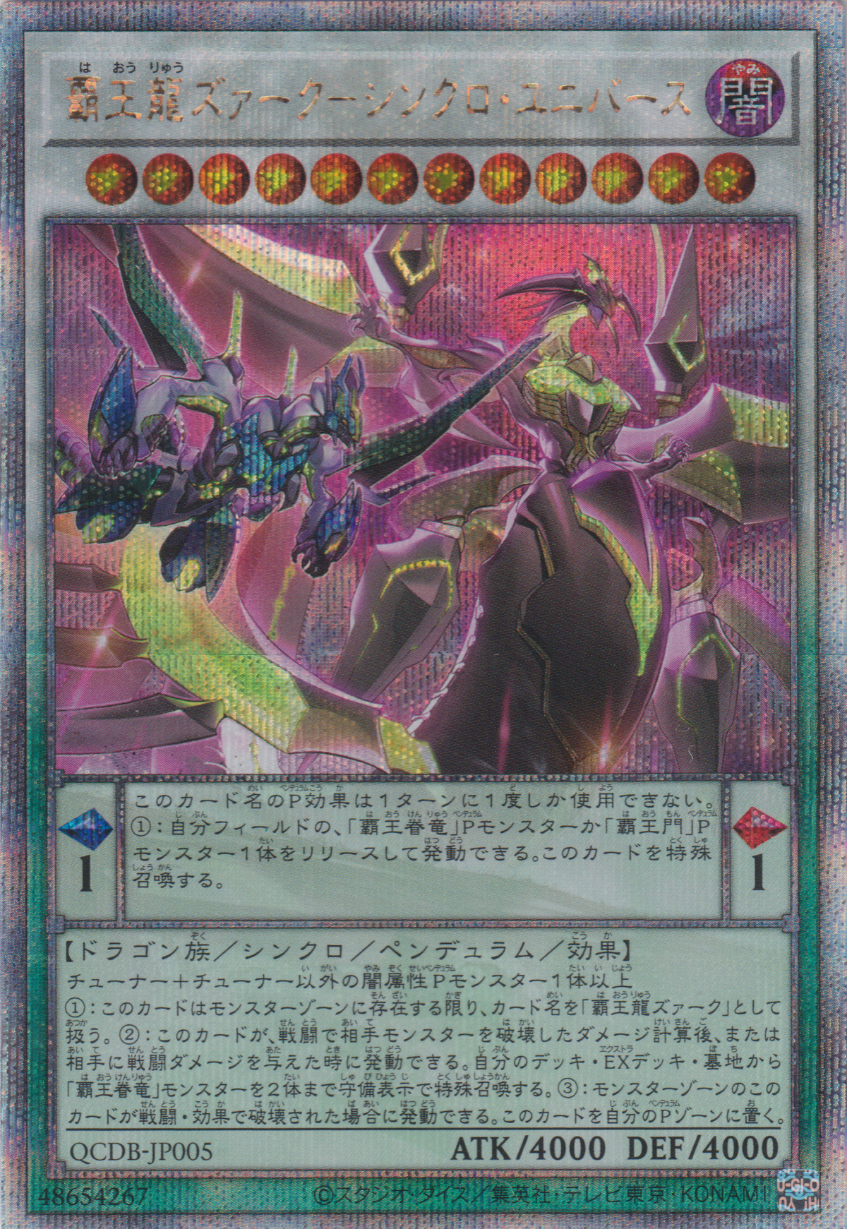 QCDBJP005_1200x.png?v=1703835671