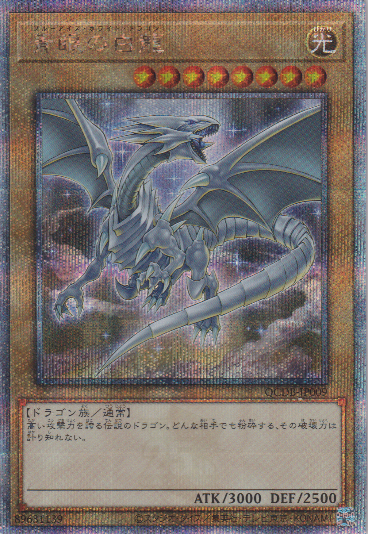 QCDBJP009_1200x.png?v=1703835928 QCDBJP009_1200x.png?v=1703835928