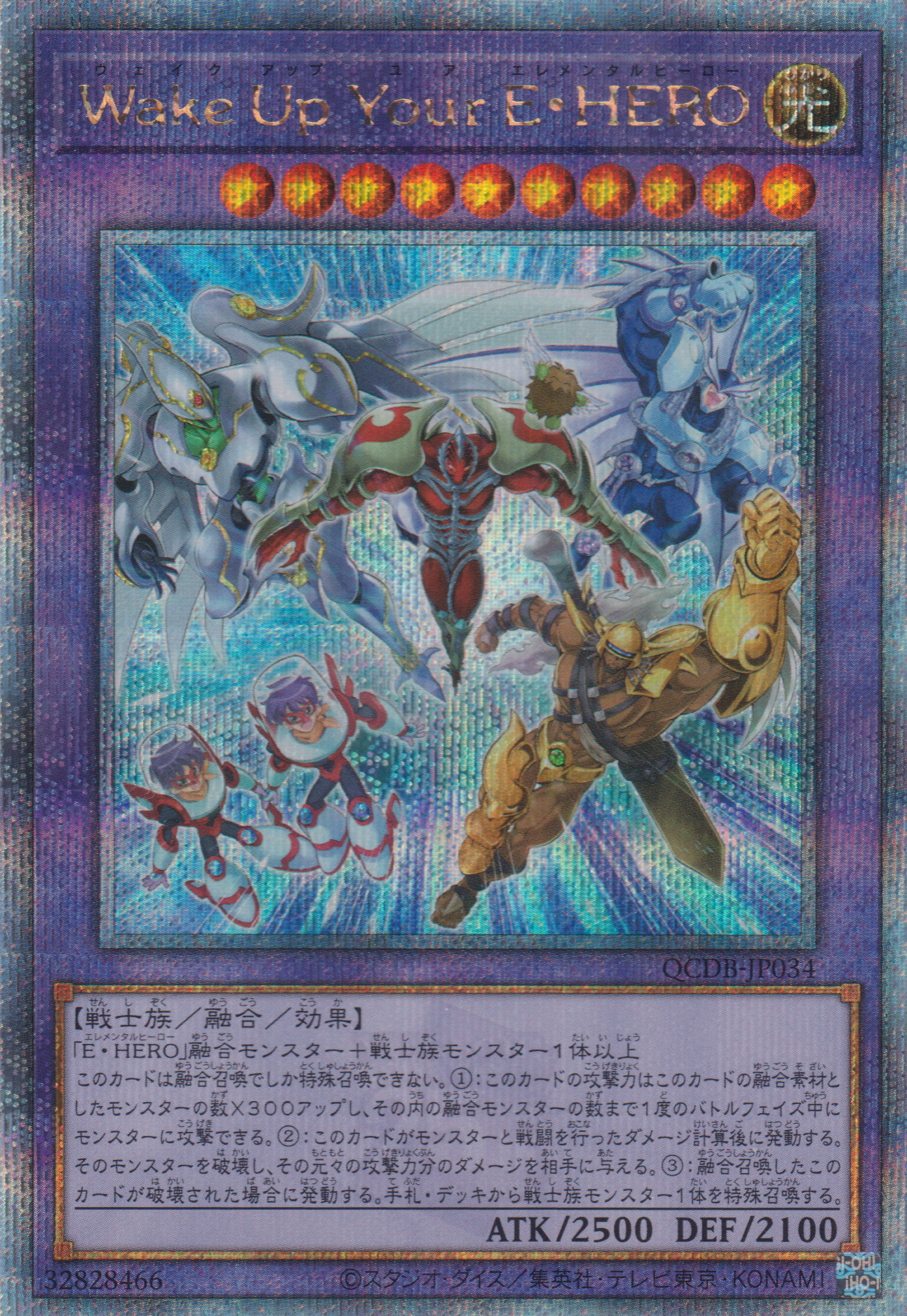[遊戲王] Wake Up Your E・HERO / Wake Up Your E·HERO / Wake Up Your Elemental HERO-Trading Card Game-TCG-Oztet Amigo