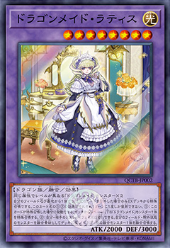 [遊戲王]龍女僕 隨侍女 / ドラゴンメイド・ラティス / Lady's Dragonmaid-Trading Card Game-TCG-Oztet Amigo