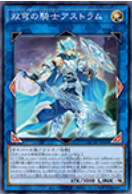 [遊戲王] 双穹的騎士 阿斯特拉姆 / 双穹の騎士アストラム / Mekk-Knight Crusadia Avramax-Trading Card Game-TCG-Oztet Amigo