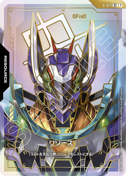 Steel Requiem R-025(C++)