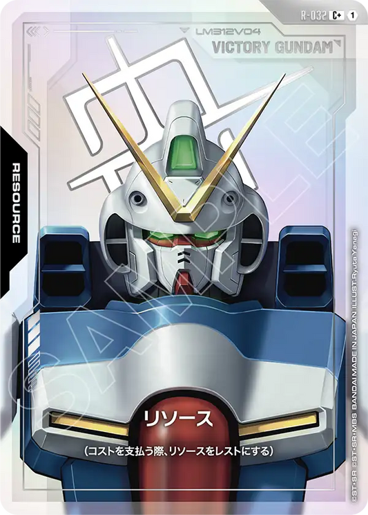 Gundam Card Game - Phantom Aria R-032(C+)