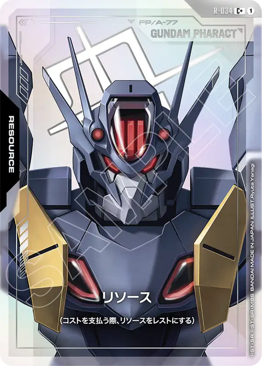 Gundam Card Game - Phantom Aria R-034(C+)