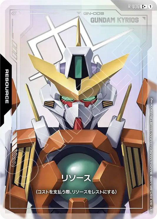 Gundam Card Game - Phantom Aria R-036(C+)