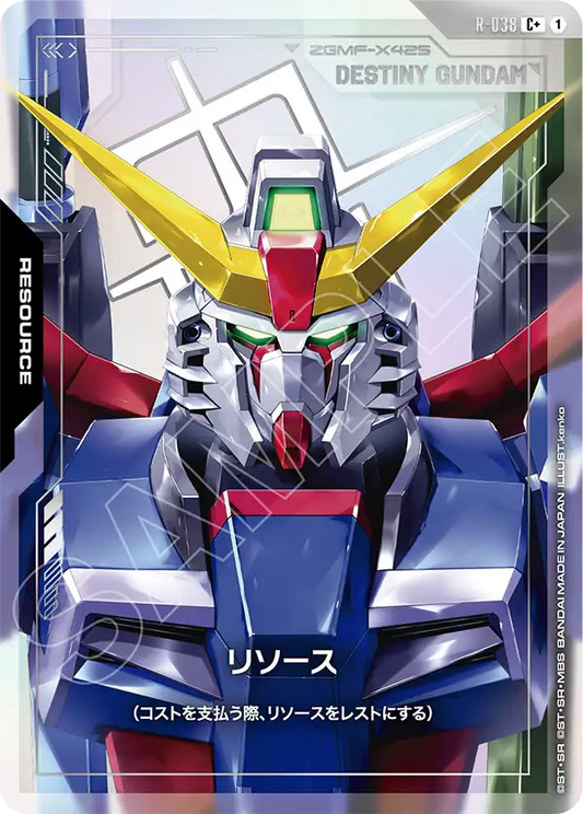 Gundam Card Game - Phantom Aria R-038(C+)